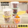 Contenedor sellado para almacenamiento de granos para refrigerador, caja de almacenamiento de grado alimenticio con tapa, apto para uso en cocina y exteriores, para snacks y frutas