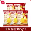 Amido de Milho Zhanyi 300g Amido Comestível para Carne, Espessante Doméstico, Farinha para Biscoitos e Bolos, Ingredientes para Panificação