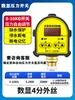 Bomba de Agua para el Hogar Pantalla Digital Controlador de Interruptor de Presión Automático Bomba Booster Bomba Autocebante Interruptor de Presión de Agua Ajustable