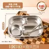 Plato dividido de acero inoxidable 316L para niños y bebés, tazón para comer en casa, vajilla para jardín de infantes, venta al por mayor y dropshipping