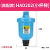 Compressor de ar para secador a frio dreno automático PA-68 WBK-2058 tanque de armazenamento de ar válvula de dreno de perda zero AS6D