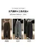 Pantalones de Linterna de Cintura Plisada Gris Oscuro para Mujer Otoño Nuevo Estilo Coreano Holgado Estilo BF Perezoso Caída Pierna Ancha