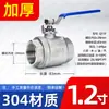 Válvula de esfera de aço inoxidável 304 Válvula de interruptor de tubo de água de torneira de duas peças de duas peças com rosca interna 4 pontos 6 pontos 1 polegada