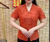 Camisa elegante de manga corta con cuello en V estilo chino para mujer Verano Nuevo estilo de moda Look adelgazante I Camiseta top estilo chino para madre