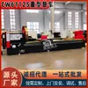 Torno de Trabajo Pesado Cw61125 61125 Torno Horizontal Convencional Torno para Cortar Metal de Agujero Grande