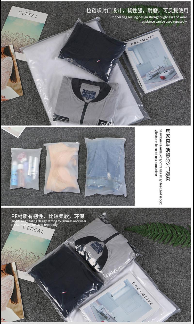 服饰拉链白袋_08.jpg