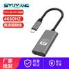 Cabo Adaptador Tipo-C para Hdtv2.1 Versão 8K60Hz/4K120Hz Cabo Cabo para Celular Laptop Monitor
