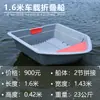 Barco modular para vehículo SUV, barco de plástico PPR, barco de pesca empalmable, lancha rápida plegable para pesca con señuelo, barco de pesca portátil