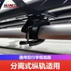 Clipes de Fixação de Rack de Bagagem para SUV Off-road Fivelas de Conexão para Rack de Teto de Carro Acessórios de Clipe para Racks e Cestas de Bagagem Modificados