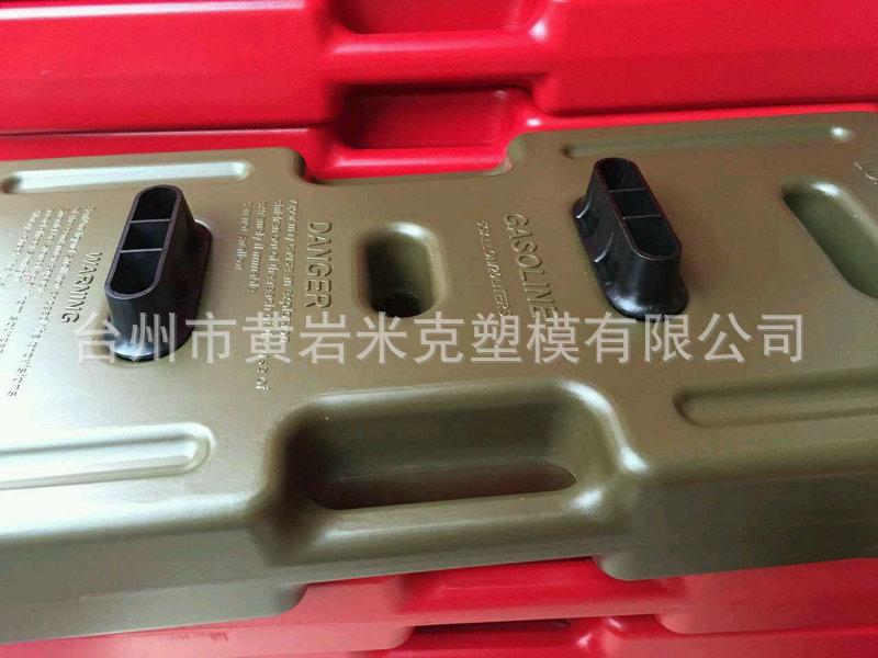 20L塑料油箱