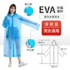 Impermeable Reutilizable para Adultos, Estilo Largo Engrosado, Protección de Cuerpo Completo Contra Lluvia Fuerte, Adecuado para Montañismo y Viajes, Poncho de Lluvia Exterior para una Persona