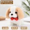 Novo brinquedo infantil 2025 cachorro elétrico pode latir pode andar simulação cachorro robô Amazon cachorro de estimação eletrônico