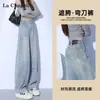 Calça Jeans Scimitar de Cor Clara para Mulheres Primavera e Outono 2025 Nova Tendência Calça de Perna Larga Folha de Plátano Banana