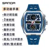 Reloj Sanda Moderno Multifuncional Deportivo a Prueba de Agua con Forma de Barril Despertador para Jóvenes Pantalla Dual Reloj Electrónico