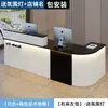 Balcão de caixa loja da empresa salão de beleza recepção de luxo leve pequeno bar supermercado armário curvo moderno bar