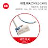 Interruptor Magnético Laize Cs1-F-M-U-J-G Sensor Magnético Cilíndrico D-A93/M9B/M9N Dos o Tres Cables
