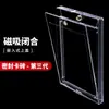 Portatarjetas Magnético Fuerte de 35 Puntos Transparente Yu-Gi-Oh! Magia: el Portatarjetas Magnético Star Card Holder Funda Protectora Carcasa Ranurada Portatarjetas