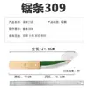 Cuchillo para deshuesar pelar cerdo cuchillo especial vender carne dividir matar pollo pato ganso cuchillo afilado acero de alta velocidad acero al manganeso sierra para metales cuchillo