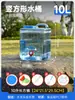 Cubo de Almacenamiento de Agua para el Hogar Cubo de Agua Pura Dispensador de Agua Mineral Cubo de 7.5L Cubo Vacío de Agua Embotellada Grado Alimenticio PC Exterior