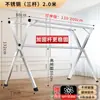 Varal de Roupas de Aço Inoxidável, Varal Dobrável Interno/Externo, Cabide de Roupas Dupla Haste para Varanda, Varal Dobrável Espessado em Forma de X E18
