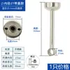 Tubo Redondo de Acero Inoxidable 304 Barra para Colgar Ropa Barra de Secado para Balcón Engrosada Tubo Hueco Entero Barra para Colgar Ropa de Armario