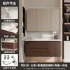 Conjunto de gabinete de baño estilo mediados de siglo de madera de nogal y aluminio de panal, incluyendo un lavabo de cerámica y tocador para el baño