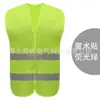 Chaleco reflectante, chaleco fluorescente de seguridad para proyectos de construcción, chaleco reflectante multibolsillos para uso en servicio, saneamiento y sitio de construcción