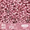 Ticai Bead Wholesale Paquete de recarga de cuentas de 295 colores 2.6 mm cuentas de fusión mard paquete de material de cuentas de recarga del mismo color
