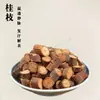 Kit de materiais para artesanato de sachês DIY para atividades do Festival do Barco-Dragão, team building, reunião anual, pingente de sachê de ervas chinesas e preenchimento de fragrância