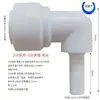 Conexões Rosqueadas de Plástico Pom 2mm 2,5mm 3mm 4mm 5mm 6mm 1 Polegada Cotovelo Redutor Conector Duplo Macho