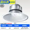 Shanghai Yaming anti-reflexo estádio luzes quadra de basquete oficina iluminação led lâmpada de mineração fábrica dedicado lustre