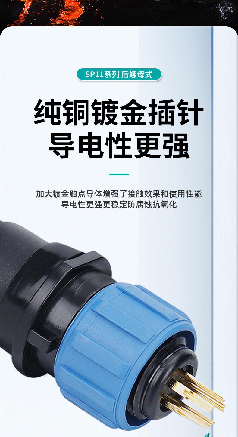 详情页_10.jpg