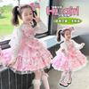 Vestido de Princesa Lolita Vestido para Niñas Primavera y Otoño 2024 Nuevo Vestido de Princesa Infantil Vestido de Cumpleaños para Bebé