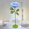 Adereços de casamento Baijie guia de estrada flor mecânica elétrica abertura e fechamento tela de arame simulação flor layout cena decoração janela