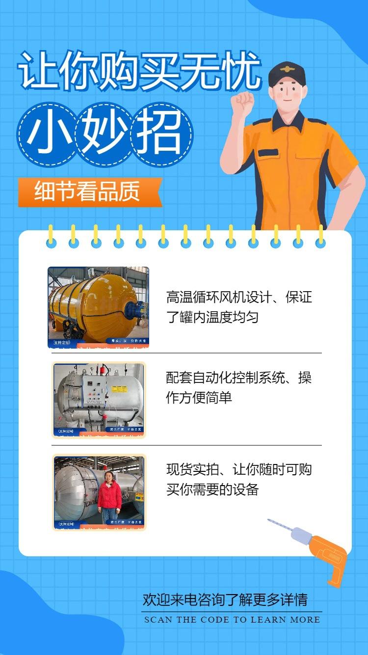 放心购买