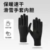 Guantes de Esquí Forro Invierno Pantalla Táctil Cálido Forrados de Polar Hombres Mujeres Conducir Ciclismo Clima Frío Guantes Interiores A Prueba de Viento