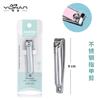 YUHAN Hanhan cortaúñas portátil plegable de acero inoxidable, cortaúñas grande, herramientas de manicura Y0252A