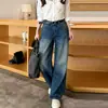 Jeans retro azules de pierna ancha hechos a medida para mujer, nueva colección otoño 2026, corte holgado, efecto adelgazante, modernos y versátiles