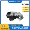 96272639 Es Adecuado para el Conjunto de Cerradura de la Puerta Delantera Derecha de los Autos Excelle/10 New Sail/Lefeng/Lepin