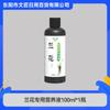 Solución Nutritiva Especial para Orquídeas, Fertilizante Foliar para Florales para Jardinería Doméstica, Fertilizante General para Plantas Verdes de un Solo Rociado, Sin Dilución para Plantas en Maceta