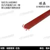 Tira Plana de Goma para Fijación de Vidrio, Tira Adhesiva Densa Resistente al Envejecimiento, Tira Plana Selladora de Goma y Plástico Tipo I, Tira Densa de Sellado