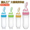 Bico de Mamadeira com Cereal de Arroz para Bebê Mamadeira de Silicone para Bebê Mamadeira Suplemento Alimentar para Recém-Nascido Colher para Cereal de Arroz Suprimentos para Mãe e Bebê Venda por Atacado