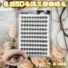 Cílios Postiços Pelúcia 5D Trilogia, Sem Cola e Fácil de Remover, com Toque Aveludado, Naturais e Fotogênicos, Design de Peça Única