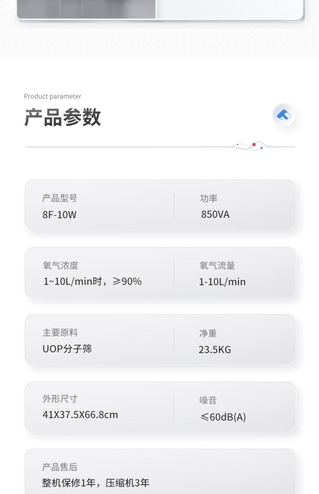 详情图片_21.jpg