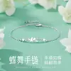 Pulsera de plata de ley S925 con mariposa para mujer, diseño de nicho de lujo ligero, pulsera exquisita, temperamento simple, regalo de cumpleaños para novia