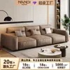 Sofá de cuero minimalista italiano para apartamento pequeño, moderno y minimalista, con respaldo alto y fila recta, sofá bloque de tofu.