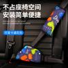 Almohadillas para Cinturón de Seguridad de Coche para Niños, Dispositivo de Ajuste y Fijación para Bebé Montado en el Coche, Almohadillas de Hombro Decorativas de Dibujos Animados, Exclusivamente para Suministro Transfronterizo