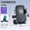 Suporte de Celular Móvel para Veículo Elétrico Transfronteiriço, Suporte de Suporte à Prova de Choque para Navegação de Entrega de Bicicleta e Motocicleta