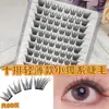 Cílios Postiços Transfronteiriços, Cílios Estilo Raposa, Enrolados e Tridimensionais, Curvatura Natural, Cantos dos Olhos Levantados, Vibração Cool e Sedutora, Volume Grande