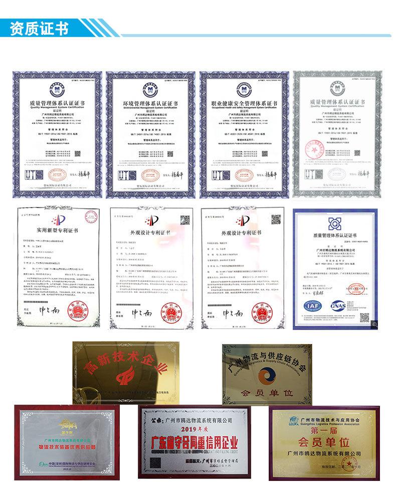 堆垛架系列_14.jpg